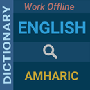 English : Amharic Dictionary APK