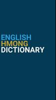 English : Hmong Dictionary gönderen