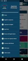 English : Japanese Dictionary Ekran Görüntüsü 2