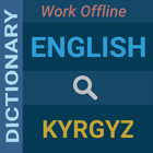 English : Kyrgyz Dictionary ikon