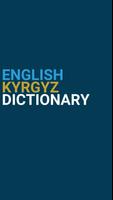 English : Kyrgyz Dictionary penulis hantaran