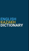 English : Kazakh Dictionary-poster