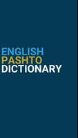 English : Pashto Dictionary 포스터