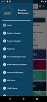 English : Russian Dictionary screenshot 2