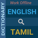 English : Tamil Dictionary APK