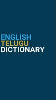English : Telugu Dictionary poster