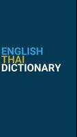 English : Thai Dictionary penulis hantaran