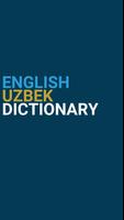 English : Uzbek Dictionary poster