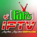 BDTV World