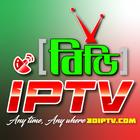 BDTV World ikona