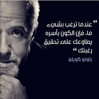 كن سعيدا постер