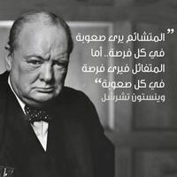 كن سعيدا скриншот 3