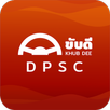 APK ขับดี