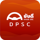 APK ขับดี