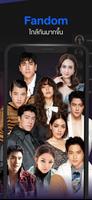 CH3 Plus lite poster