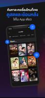 CH3 Plus lite screenshot 1