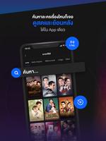 CH3 Plus lite screenshot 3