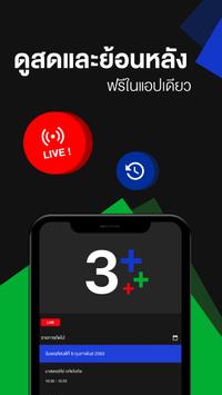 CH3 Plus 海报