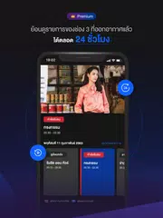 CH3 Plus XAPK download