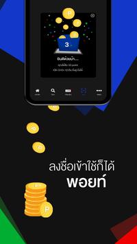 CH3 Plus 截图 1