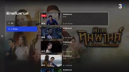 CH3 Plus XAPK download