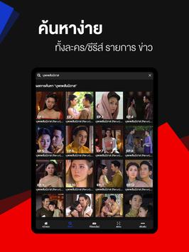 CH3 Plus 截图 6