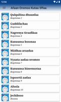 Afaan Oromoo Kutaa 5ffaa โปสเตอร์