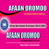 Afaan Oromoo Kutaa 5 Afaan 2ff icon