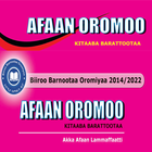 Afaan Oromoo Kutaa 5 Afaan 2ff icône