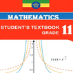 Maths Textbook Grade 11th icon
