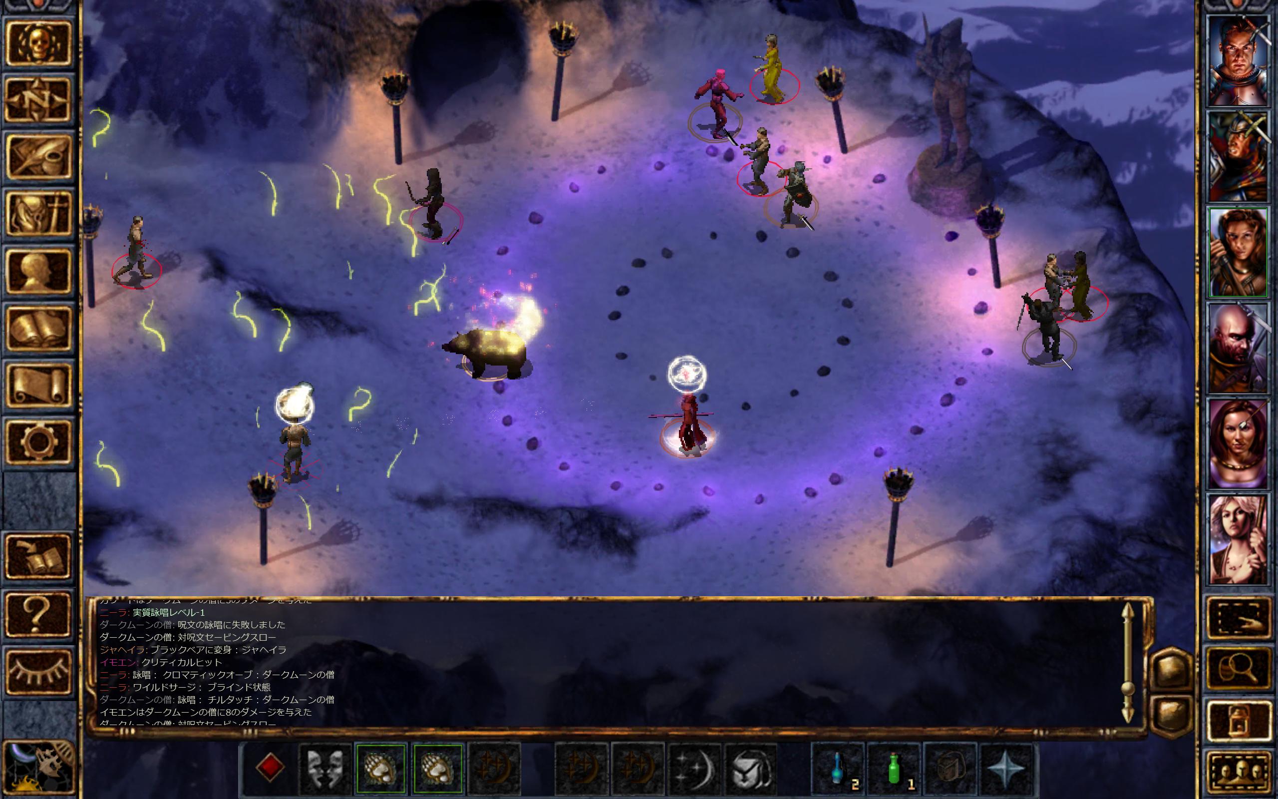 Android 用の Baldur S Gate Enhanced Edition Apk をダウンロード Android 用の Baldur S Gate Enhanced Edition Apk をダウンロード