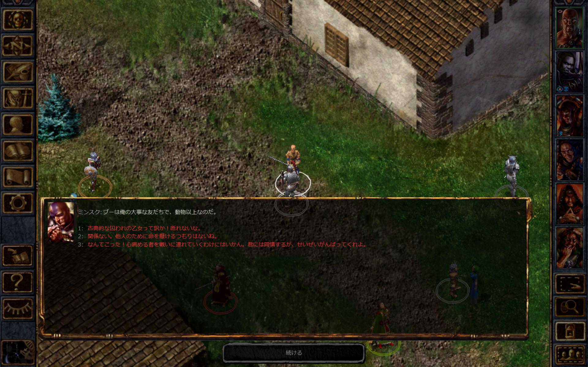 Android 用の Baldur S Gate Enhanced Edition Apk をダウンロード