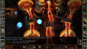 Icewind Dale: Enhanced Edition постер