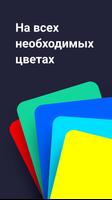 Screen Check скриншот 1