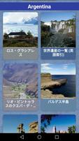 世界遺産 - フル ポスター