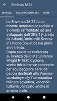1 Schermata Combattenti della guerra mondi