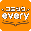 コミックevery - By まんが王国 APK