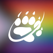 BEARWWW : Citas Gay y chat App icono