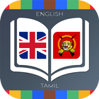 Icona English to Tamil Dictionary