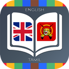 English to Tamil Dictionary-icoon