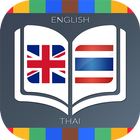 English to Thai Dictionary icône