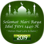 Ucapan Idul Fitri 1441 H/2020 ไอคอน