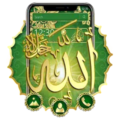 Beautiful green Allah theme APK download