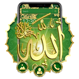 Beau thème vert d&#39;Allah icône