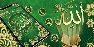 Beautiful green Allah theme syot layar 3