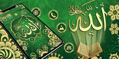 Beau thème vert d&#39;Allah capture d'écran 3