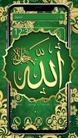 Beautiful green Allah theme Poster