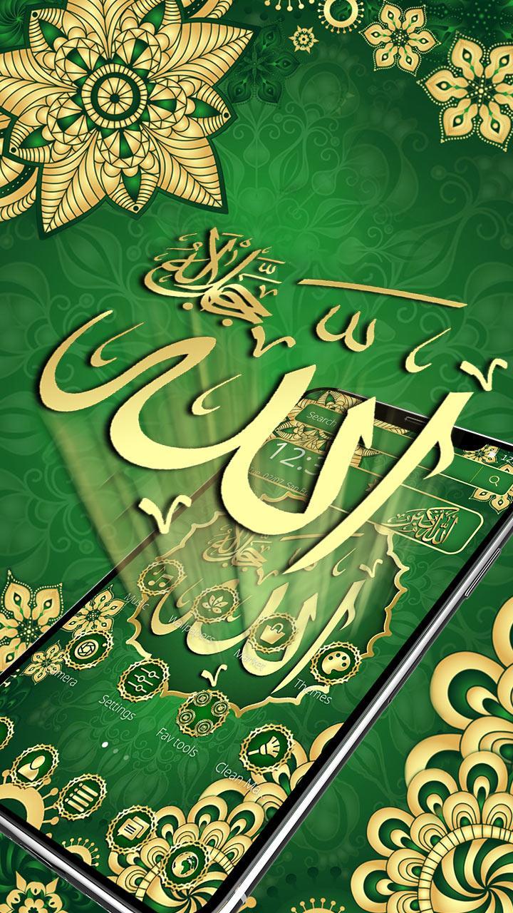 Kaligrafi Allah Warna Hijau Kaligrafi Allah Warna Hijau