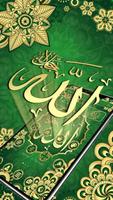 Beautiful green Allah theme captura de pantalla 1