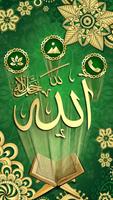 Beautiful green Allah theme syot layar 2